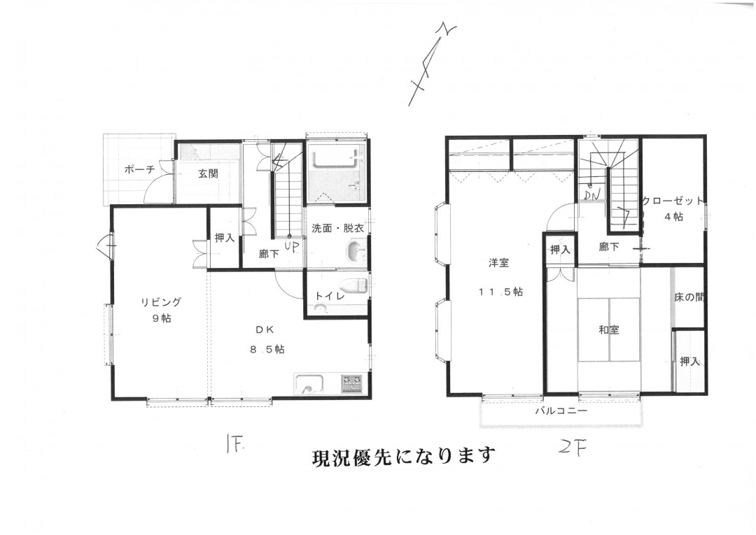 売買 物件、場所 長野県諏訪市大字豊田 物件金額 0円 | 18490000 102.67 ㎡