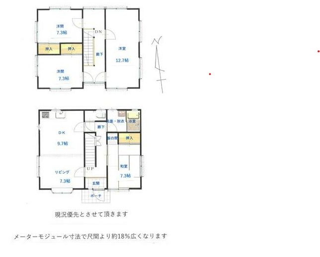 :4LDK,125㎡