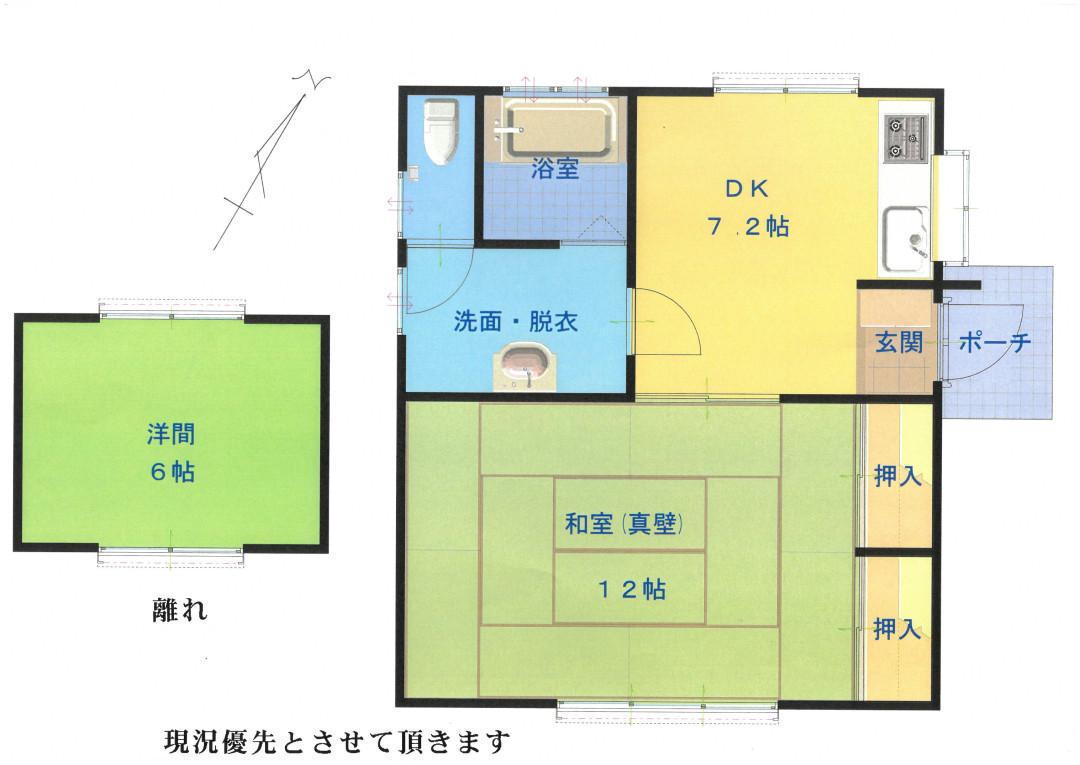 売買 物件、場所 長野県諏訪市中洲 物件金額 0円 | 10500000 46.37 ㎡