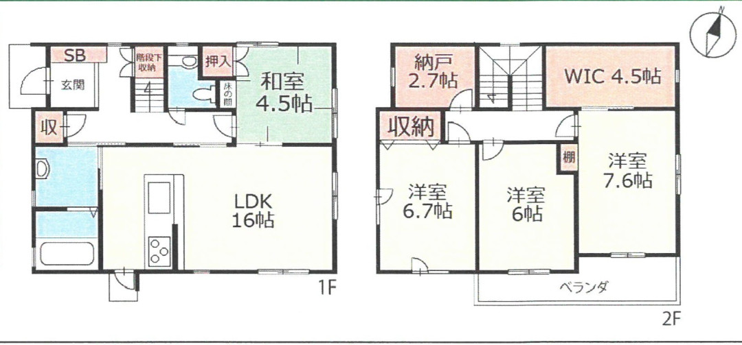 :4SLDK,122.5㎡