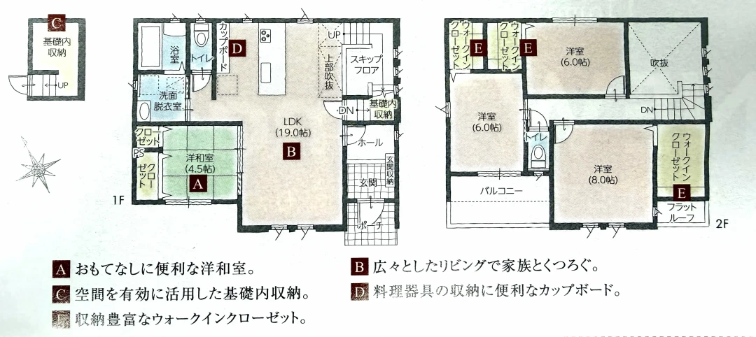 売買 物件、場所 長野県諏訪市上川丁目 物件金額 0円 | 33800000 120.06 ㎡