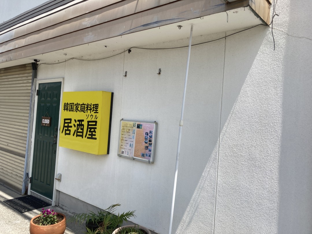 賃貸 物件、場所 長野県茅野市玉川 物件金額 70000円 | 0 39 ㎡